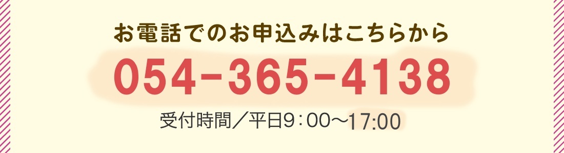 �d�b�ł̐\������